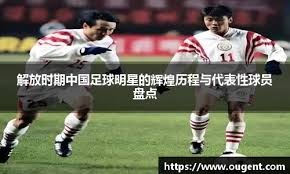 中超第29轮观众人数：成都蓉城主场41242人居首，场均26369人